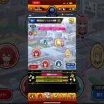 モンスト6板揃え#モンスト