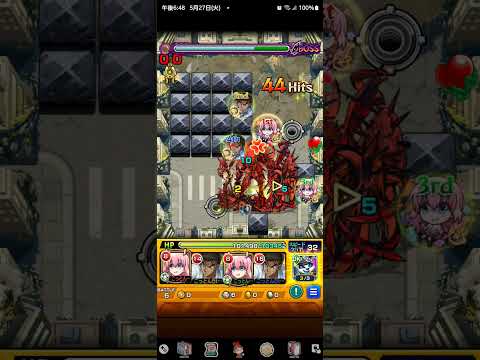 【モンスト】書庫  アンチテーゼ  運4   #追憶の書庫  #モンスト  #ぼっちちゃん  #京極真  #運4周回