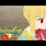 【コラボCM】モンスト×ぼざろのコラボCM part3 【ソロぼっち編】 【ぼっち・ざ・ろっく】