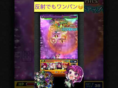 廣井きくりで禁忌23をワンパン　[モンスト] #shorts #モンスト #モンスターストライク #ぼざろコラボ #ぼっちざろっくコラボ #禁忌の獄