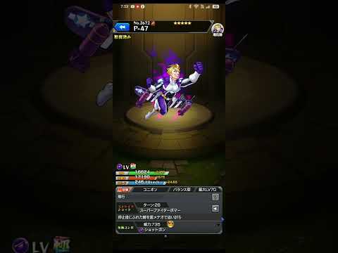 モンストネタキャラ三帝王　#モンスターストライク #モンスト