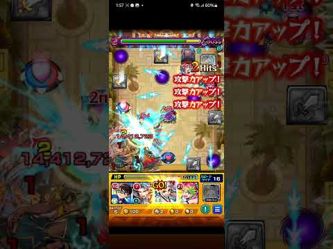 #ショート動画 #モンスト #モンスターストライク #モンスト好きと繋がりたい #ワンパン