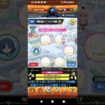 【モンストぼっちざろっくコラボ仲間を揃えろひとりの冒険２日目！】#モンストぼっちざろっく