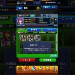 ひたすら周回して来ました #モンスト #モンスト好きと繋がりたい #モンストぼざろコラボ #ぼざろ #ぼっちざろっく #運極