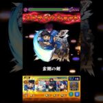 信で超究極•兵ワンパン挑戦した結果…#モンスト