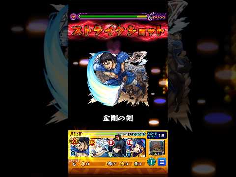 信で超究極•兵ワンパン挑戦した結果…#モンスト