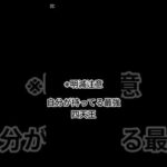 自分が持ってる最強キャラ四天王！#もんすと #モンスト