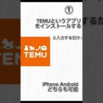 モンスト コラボ無料オーブ50個配布！ #モンスト #モンスト11周年 #ぼっちざろっく #モンストコラボ #モンスターストライク  #モンストニュース #モンストガチャ #short #short