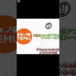 モンスト コラボ無料オーブ100個配布！ #モンスト #モンスト11周年 #ぼっちざろっく #モンストコラボ #モンストニュース #モンストガチャ #short #shorts #アニメ