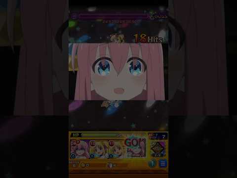 【モンスト】ぼっち・ざ・ろっく　コラボ 後藤ひとりのSSで廣井きくりを倒すと見れる特殊演出 #モンスト #ぼっちざろっく #ぼざろ