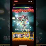 「す…す…陶晴賢」#モンスト #五等分の花嫁