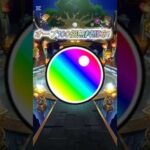 モンスト コラボ無料オーブ100個配布！ #モンスト #モンスト11周年 #ぼっちざろっく #モンストコラボ #モンストニュース #モンストガチャ #short #shorts #アニメ