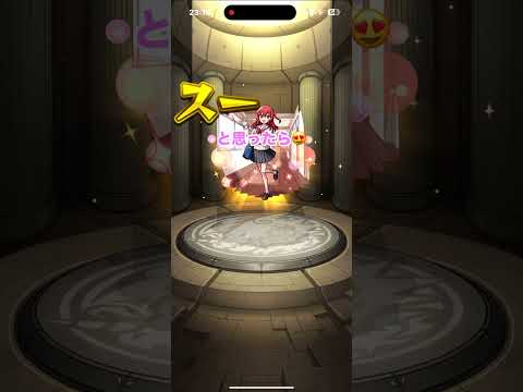 ぼっち･ざ･ろっく！ガチャ引いてみたら、、、 #モンスト #ぼっち･ざ･ろっく！