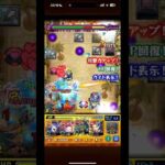 〈恒常真獣神化〉超究極・兵「ネブカドネザル」で”スサノオ”使ってみた記録簿｡　〈#モンスターストライク #モンスト #適正 〉