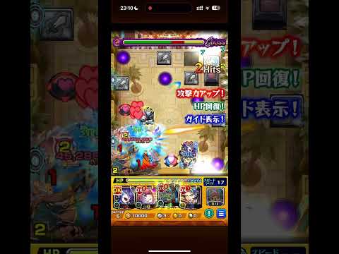 〈恒常真獣神化〉超究極・兵「ネブカドネザル」で”スサノオ”使ってみた記録簿｡　〈#モンスターストライク #モンスト #適正 〉