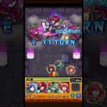 モンスト　喜多ちゃん闇時弐神殿ワンパン　#モンスト　#神殿　#ワンパン