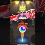【モンスト】全面揃え来たwww！ひとりの冒険ミッションであの演出を見る事が可能で泣ける！ぼっちざろっくコラボ！ #shorts