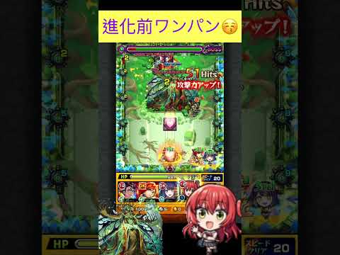 喜多郁代(進化前)でカウシーディヤをワンパン　[モンスト] #shorts #モンスト #ぼざろコラボ #ぼっちざろっくコラボ #モンスターストライク