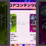 モンスト（モンスターストライク）公式   モンストニュース5⧸29期間限定イベント「祝宴！モンストブライダル5」開催！アニメ「ぼっち・ざ・ろっく！」コラボ、新轟絶、獣神化・改情報など、モンストの最新情