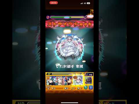 「やれやれ、あたしらは殺し屋じゃないよ」#モンスト #夜桜さんちの大作戦