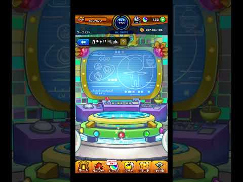 5月のガチャリドLabが豪運すぎた #shorts #モンスト