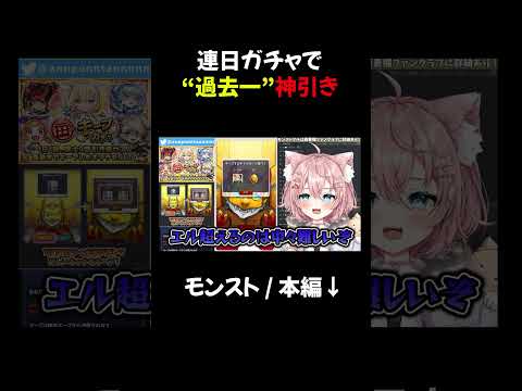 モンストで〇〇られないキャラいますか？  #モンスト　#モンストガチャ #vtuber