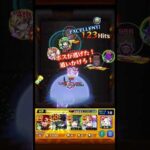 【薬屋のひとりごと】やっぱガンダムキャラが優秀すぎる【モンスト】