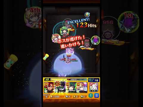 【薬屋のひとりごと】やっぱガンダムキャラが優秀すぎる【モンスト】