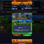 【モンスト】 あの轟絶キャラが…運極に！ #モンスト