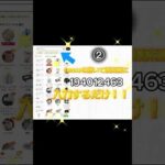 最新版モンスト100オーブ無料配布！？無料でオーブゲットする方法！#モンスト#モンストニュース#モンストオーブ#無料#裏技