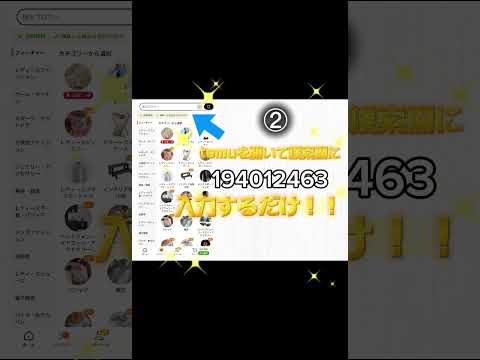 最新版モンスト100オーブ無料配布！？無料でオーブゲットする方法！#モンスト#モンストニュース#モンストオーブ#無料#裏技