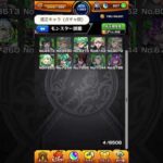 【モンスト】超究極・彩  シェオル(水属性ステージ)  予想適正キャラ一覧　#モンスト #超究極 #shorts