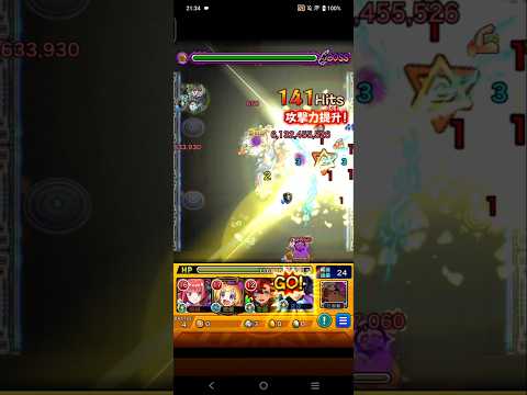 子翠與樓蘭（超究極）忍田真史ss王一出關！【怪物彈珠】#モンスト #怪物彈珠 #藥師少女的獨語 #薬屋のひとりごと#忍田真史 #楼蘭『楼蘭（ろうらん）』超究極 忍田真史ssボス1ワンパン！楼蘭 超究極