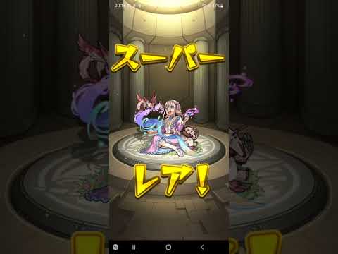 モンスト×薬屋のひとりごと  ガチャラストラン 引いてみた#モンスト