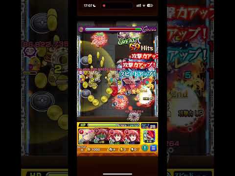 〈薬屋のひとりごとコラボ〉超究極「楼蘭」を”エル:堕天モード”連れてってみた記録簿｡　〈#モンスターストライク #モンスト #適正 〉