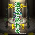 薬屋コラボ。すぐ終わった。 #モンスト #薬屋のひとりごと #薬屋のひとりごとコラボ #ガチャ動画 #ガチャ神引き #shorts