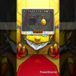 とまたけ（アカ）モンスト#モンスト#shorts #shortvideo#モンストガチャ#short