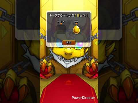 とまたけ（アカ）モンスト#モンスト#shorts #shortvideo#モンストガチャ#short