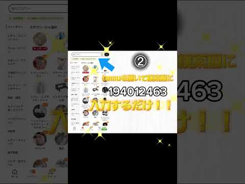 最新版モンスト100オーブ無料配布！？無料でオーブゲットする方法！#モンスト#モンストニュース#モンストオーブ#無料#裏技