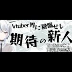 【 #モンスト 】超究極楼蘭完全初見クリア行きます【 #モンスターストライク /天羽すてら】#shorts #縦型配信  #参加型配　#vtuber  #新人vtuber