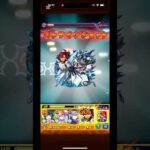 超究極楼蘭ミッション込みでクリア！！#モンスターストライク #モンスト #薬屋のひとりごと #yoasobi