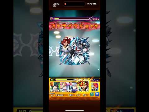 超究極楼蘭ミッション込みでクリア！！#モンスターストライク #モンスト #薬屋のひとりごと #yoasobi