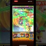 『モンスト』薬屋のひとりごと！#モンスト #モンスターストライク #shorts #アニメ