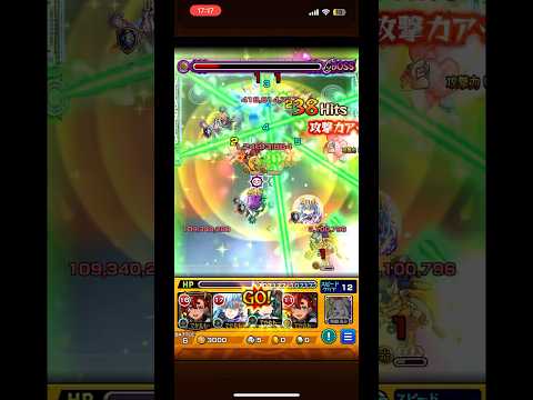 『モンスト』薬屋のひとりごと！#モンスト #モンスターストライク #shorts #アニメ