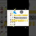 最新版モンスト100オーブ無料配布！？無料でオーブゲットする方法！#モンスト#モンストニュース#モンストオーブ#無料#裏技