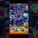 ヴェルドラでシェオルをワンパン #モンスト #shorts