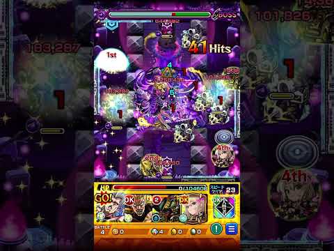 ポルナレフ#モンスト