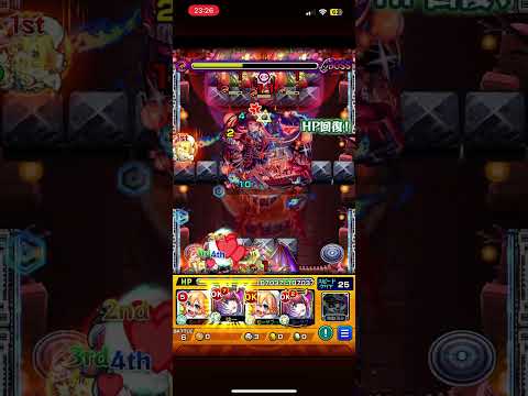 えぇ…(ドン引き) #モンスト #モンスターストライク シェオル【超究極彩】