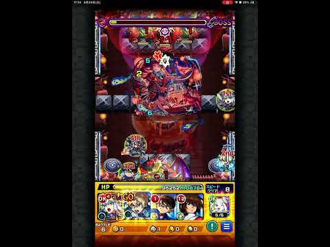 ユージオのSSでクリア！！！