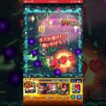 紋章なし実なしでこれはえぐくね？ #モンスト